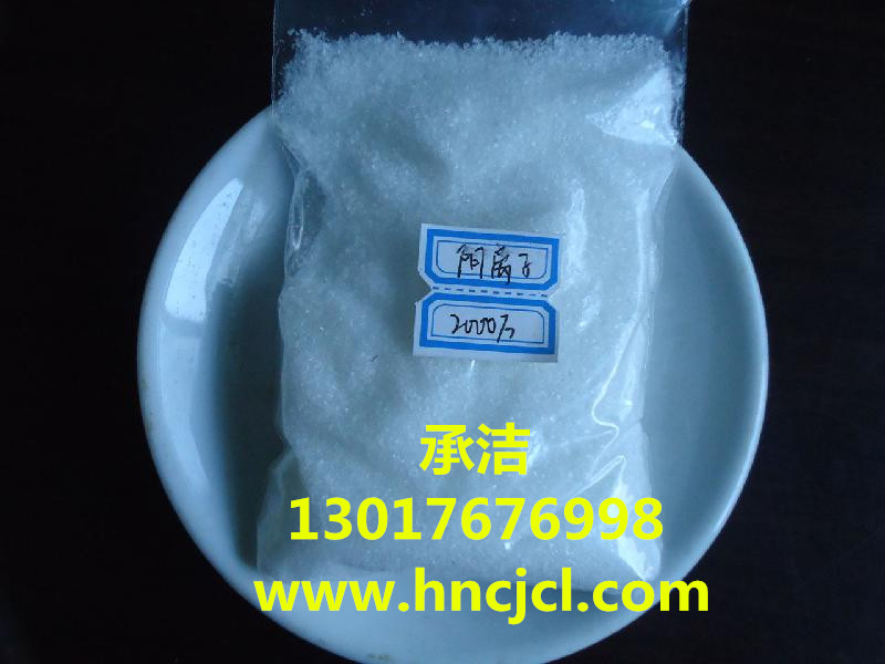 新疆烏魯木齊市洗煤專用陰離子聚丙烯酰胺