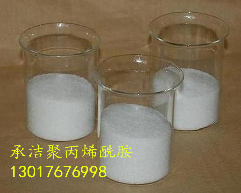 山西大同洗煤壓泥專用聚丙烯酰胺