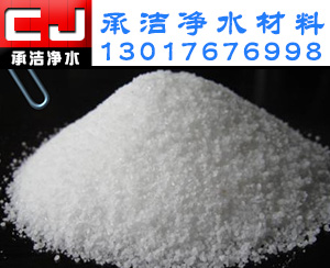 江西南昌市廢水處理專用聚丙烯酰胺